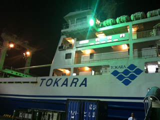 FerryToshima.jpg