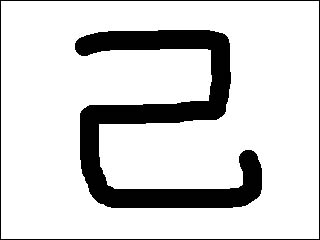 kanji2008.jpg