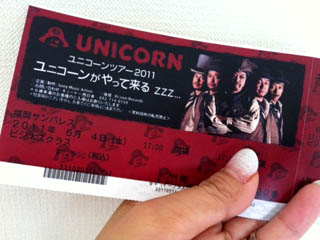 ticket.jpg